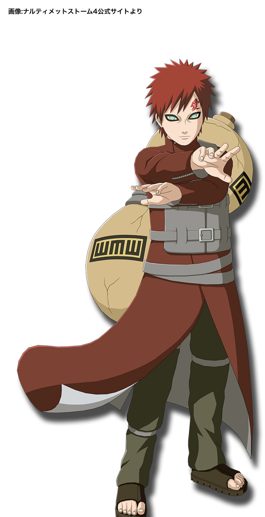 NARUTO-ナルト- 疾風伝 - 描き下ろしイラスト 我愛羅 忍者大決戦
