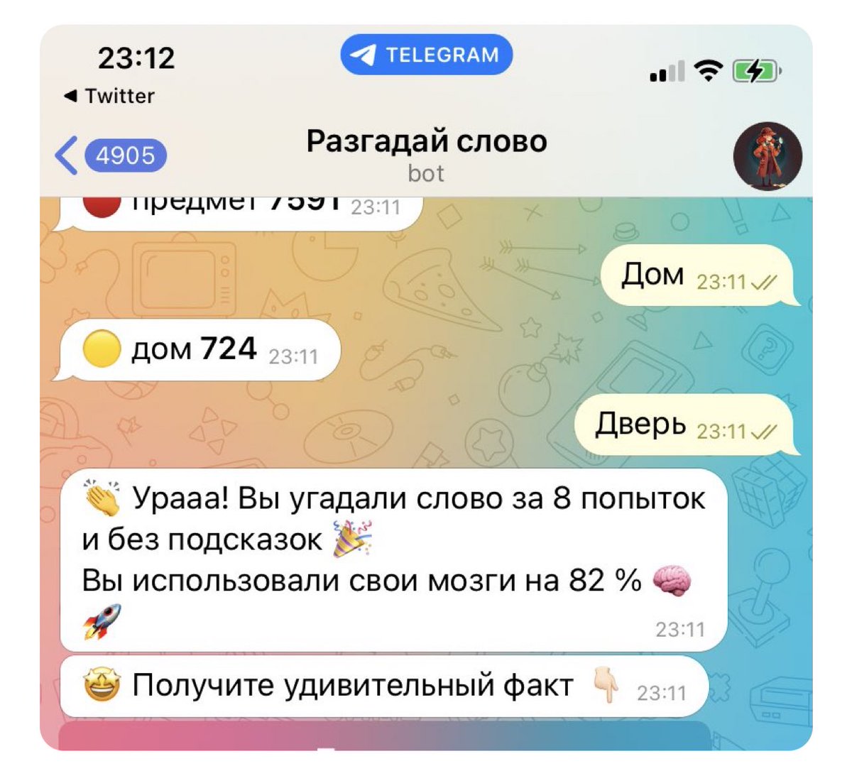 vaskabaranych's tweet photo. Мин эмиэ мини-дорми розыгрыш онорор эбиппин😅😆
Кыайыыта 1000₽
Условия:
•Играть в «Разгадай слово🔎» в телеграм
•Заскринить свой итог игры с разгаданным словом
•Процит��ровать этот твит прикрепив свой скрин✅
Итоги 22/01. воскресенье🤓
Ссылка на игру👇🏻

https://t.co/v86Qme1ANM https://t.co/OPLO9GZ5TV