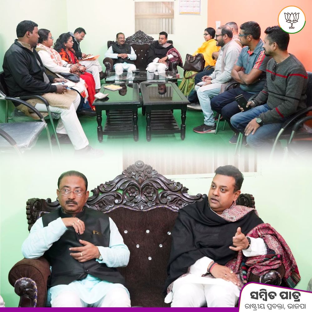fanofsambit's tweet photo. ସଂଗଠନ,ଏହାର ଅର୍ଥ ମିଳିମିଶି ଦଳ ପାଇଁ କାମ କରିବା ସଂଗଠନକୁ ମଝବୁତ କରିବା
#SambitPatra #news #PuriNews #OdishaNews #BJPOdisha #PuriJagannath #bjppuri #Odisha #puri #bjpmember #NewsOdisha #dailynews https://t.co/btQRdajYUP