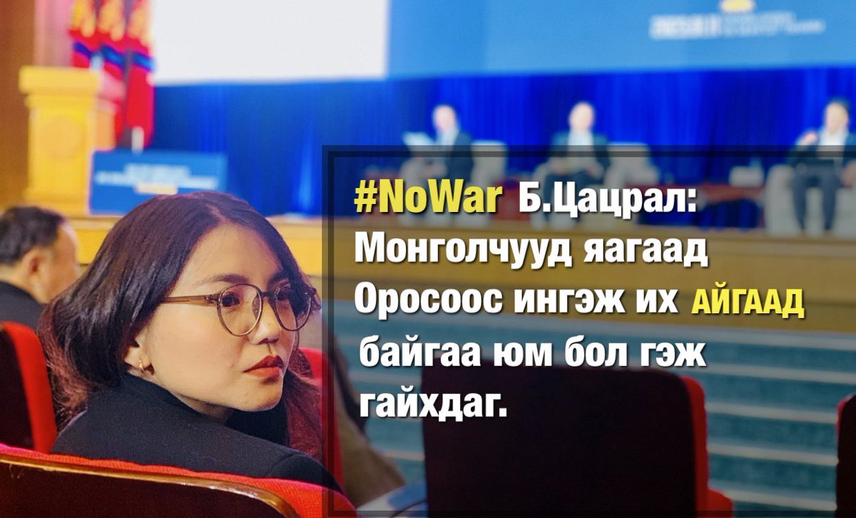 Хааяа бас гайхах л ём 🤌🏼