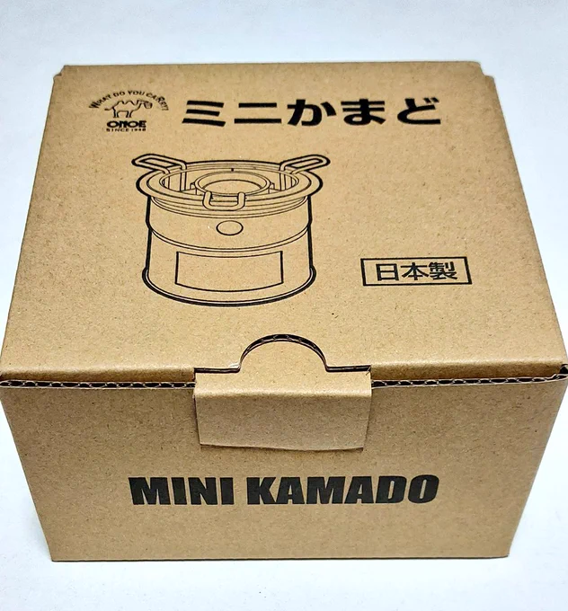 キャンプ動画を観て一目惚れした『尾上製作所』さんのミニかまど買っちった組み立て方によって固形燃料(2枚目)と薪(3枚目)を使い分ける優れモノ『ソラメシ倶楽部』は終わったけど、アウトドアはこれからも楽しむぞ 