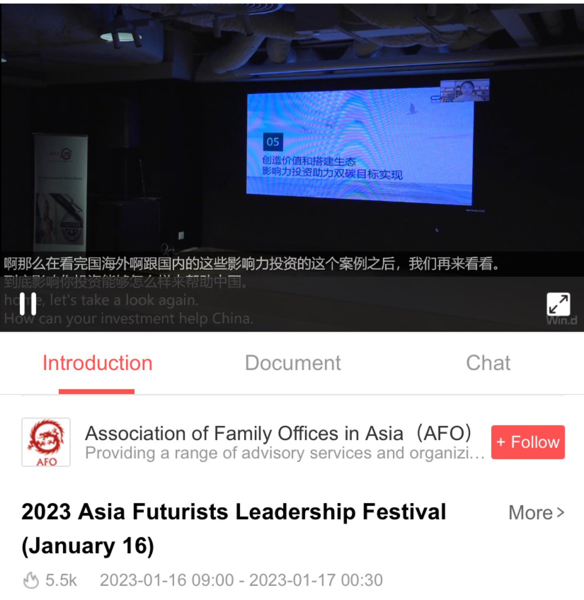 CASVI_SZ's tweet photo. Today, Ellen Yip, the International Cooperation Director from #CASVI, has been invited to participate in Asia Futurists Leadership Festival, where she shared some insights from “ The Value of Impact Investing for China’s #DualCarbonGoals”
Wish the event a resounding success! https://t.co/9xNdrk8lL8