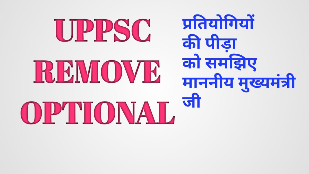 SGarima95's tweet photo. @CMOfficeUP @myogiadityanath #Remove_Optional_UPPSC https://t.co/YV8Zdiiq0J