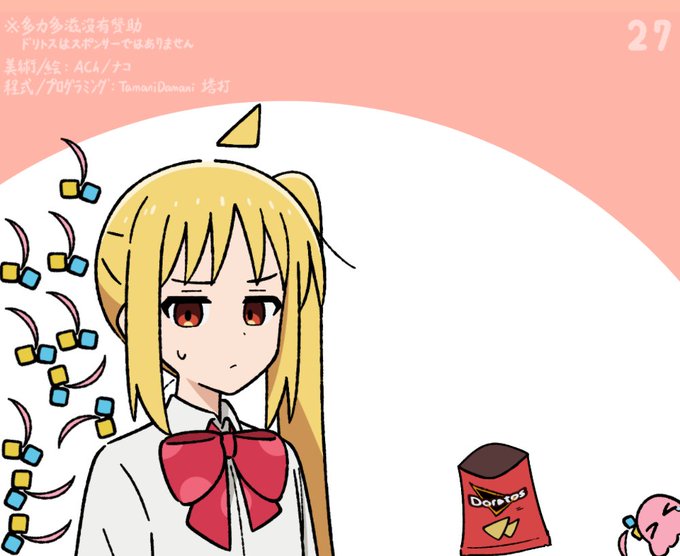 純度100%のギターヒーロー作った
2回やって2回喜多ちゃん出てきたから確定演出? 