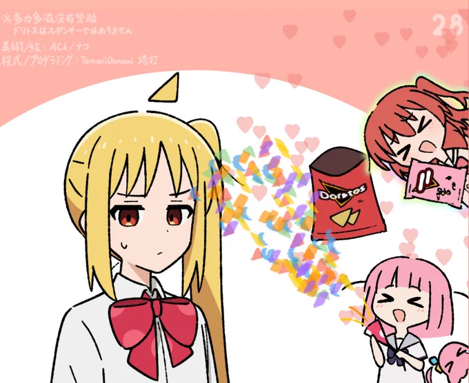 純度100%のギターヒーロー作った
2回やって2回喜多ちゃん出てきたから確定演出? 