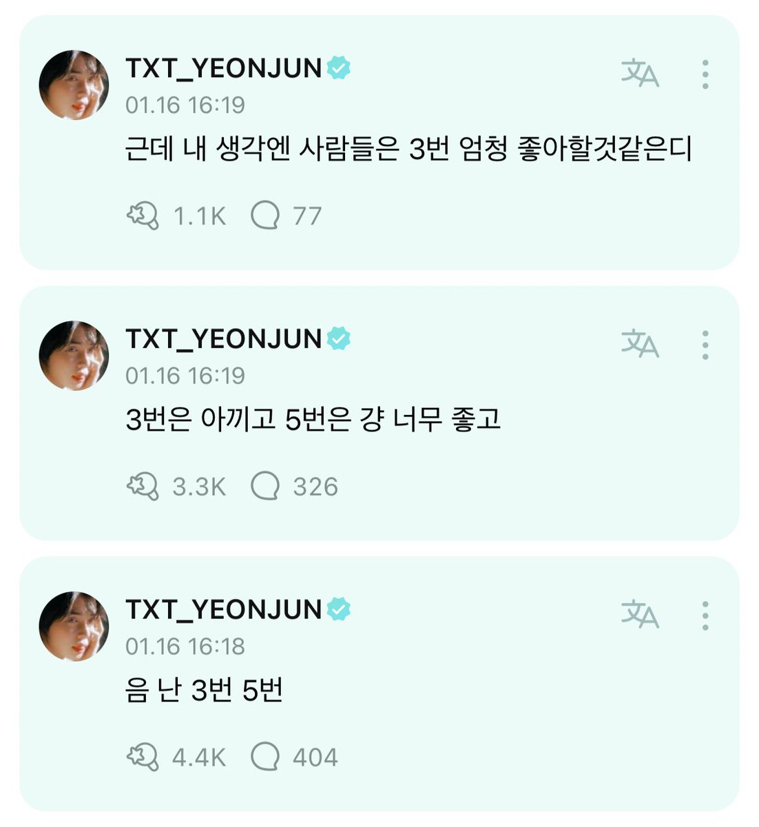 제발 기대돼..