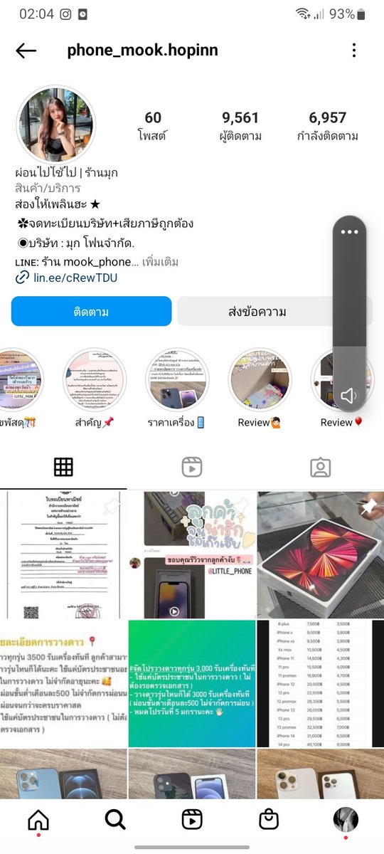 20 tweet media