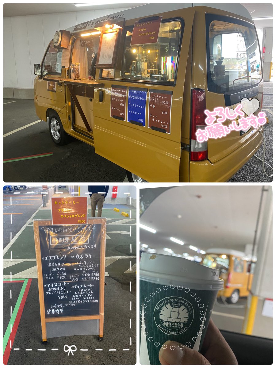 8_cats_mama's tweet photo. 素敵なコーヒー屋さん
#MOTOYAEXPRESS
挽きたての珈琲をブラックで☕️
#エスプレッソ
#初チャレンジ
#ベビー舌だから早かった
また大人になったと思ったら飲もうと思う🧐 https://t.co/jYAhj6fxag
