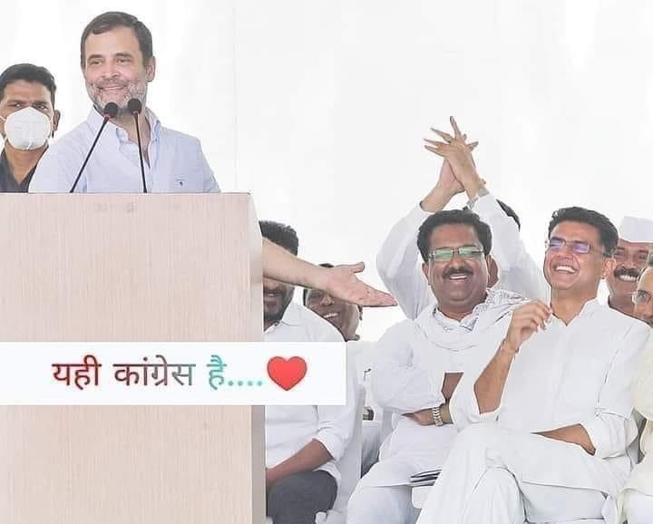 यही काँग्रेस है, यही राजस्थान है। 

   #राजस्थान_संग_पायलट <a href="/RahulGandhi/">Rahul Gandhi</a>   <a href="/SachinPilot/">Sachin Pilot</a>