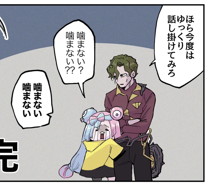 ここが描きたかっただけな所ある。 