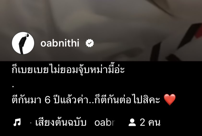 mmutu_p's tweet photo. น่ารักมาก พี่มะปรางบอก เบยเบยจุ๊บม่ะมิ๊ พี่โอบเข้ามาจุ๊บแทน แคปชั่น ตีกันมา 6 ปีแล้วค่า..ก็ตีกันต่อไปสิคะ❤️ น่ารักๆๆๆ https://t.co/6j4yStnA4W