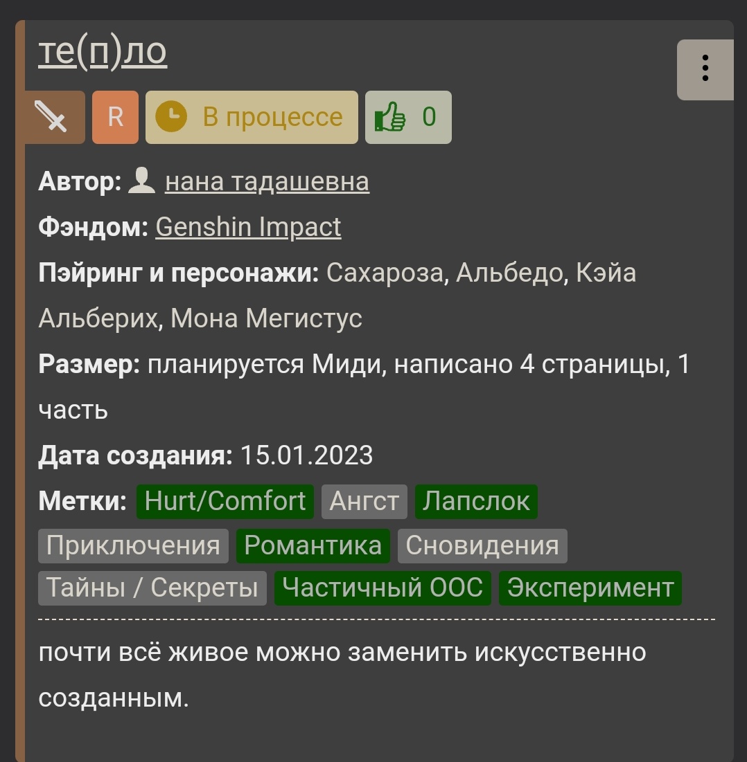 хехе