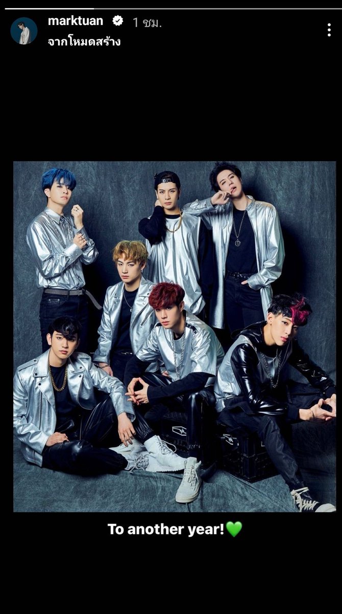 mickeyhahahahei's tweet photo. พี่มาร์ค พี่ใหญ่ที่หน้าเด็กตลอดกาล
Always And Forever GOT7💚
#9YearsStillAliveGOT7
#GOT7 #갓세븐 @GOT7 #MarkTuan @marktuan https://t.co/Uchv4HcmWx