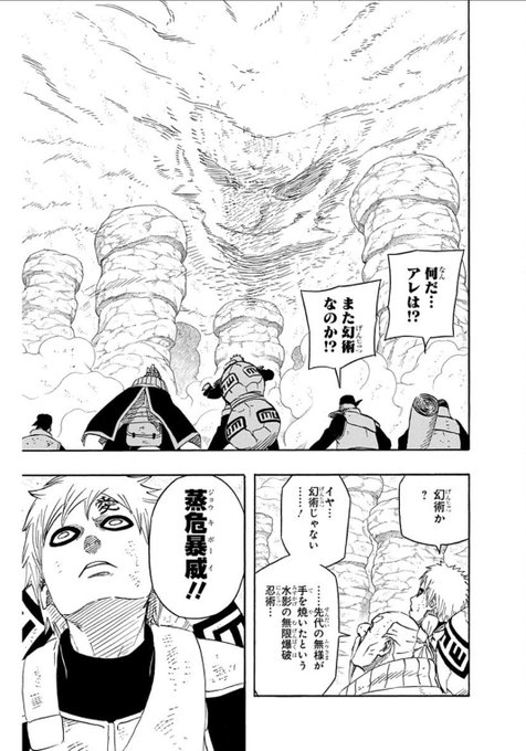 この辺特に元ネタボスラッシュすぎて笑いが止まらないしこの後更に卑劣様まで控えてるんだよな 