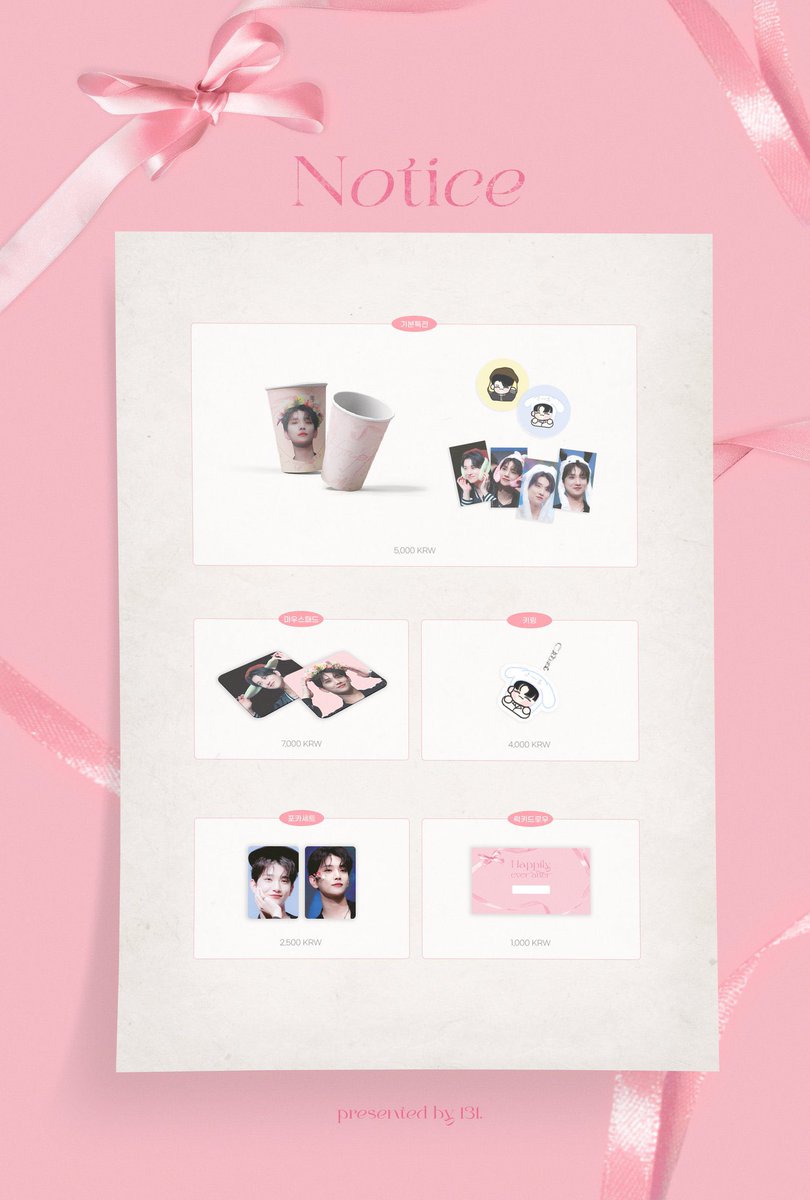 SEVENTEEN ジョシュア　<a href="/happilyeverjosh/">𝐇𝐚𝐩𝐩𝐢𝐥𝐲 𝐞𝐯𝐞𝐫 𝐚𝐟𝐭𝐞𝐫</a> 様　センイルグッズ　日本グループオーダーになります。
締め切り　1月30日
お申込み、詳細はフォームからよろしくお願いします。docs.google.com/forms/d/e/1FAI…