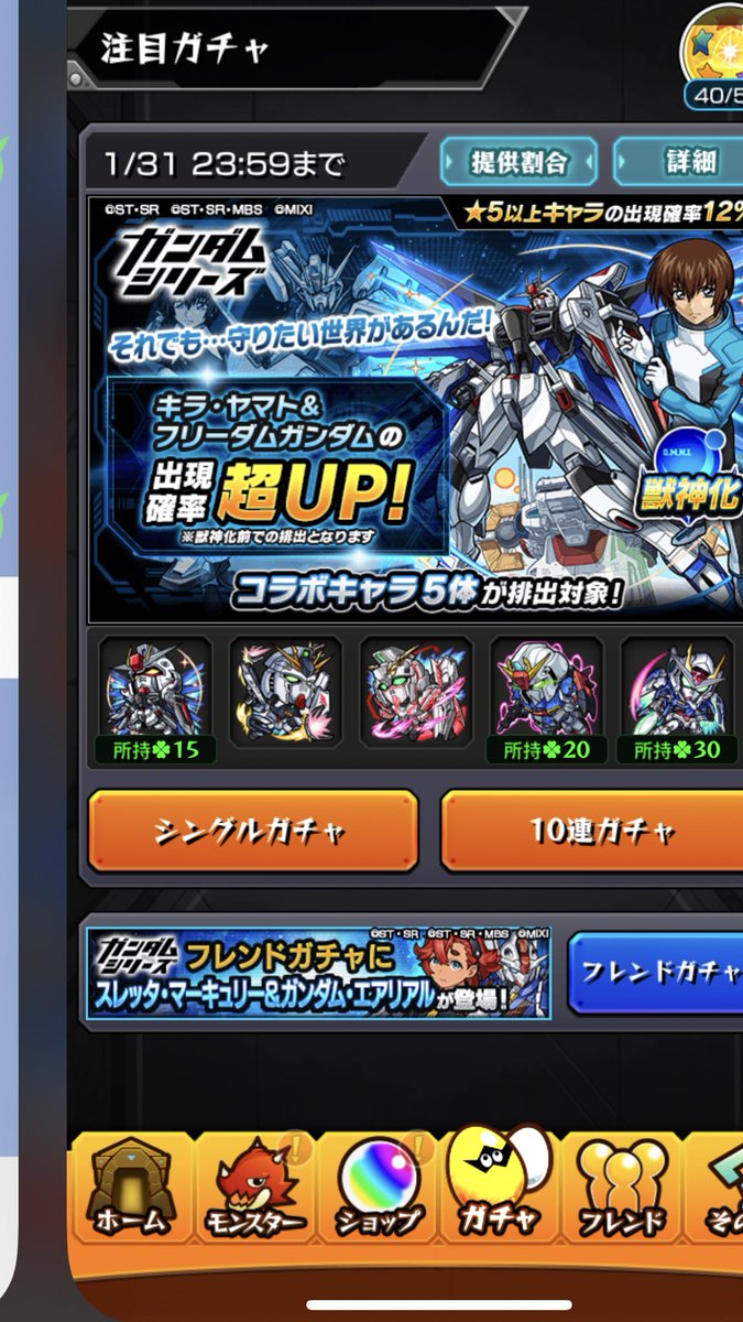esuzelooo's tweet photo. 偏りすぎてて草 https://t.co/LZay60TNpP