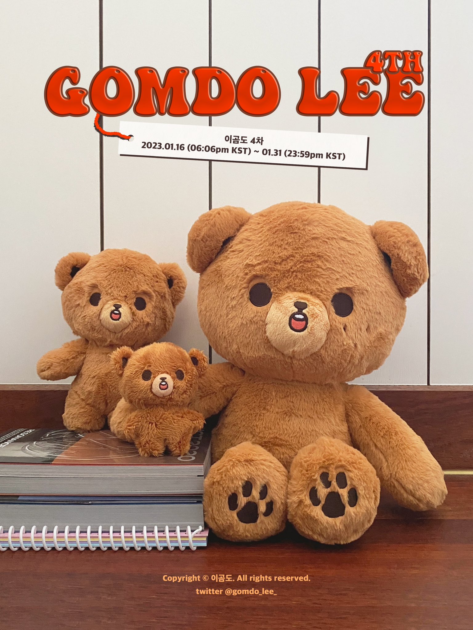 NCT ヘチャン ぬいぐるみ 20cm Gomdo Lee 이곰도 イコムド NCT ヘチャン ぬいぐるみ 20cm Gomdo Lee 이곰도 イコムド