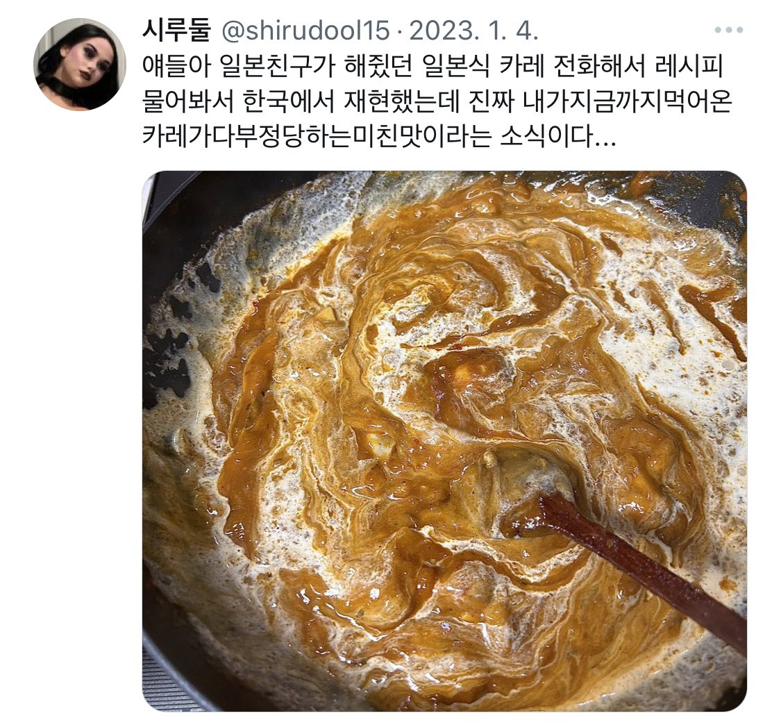 twt_recipes's tweet photo. 일본식 카레 https://t.co/726HlLOytD