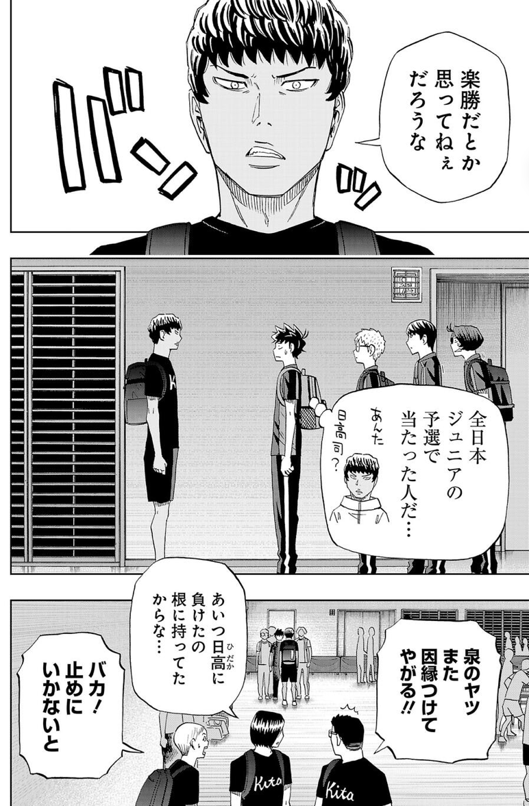 前回のネームと線画と完成原稿。
再登場の喜多工の泉君。沸点低いキャラって動かしやすいですね。 