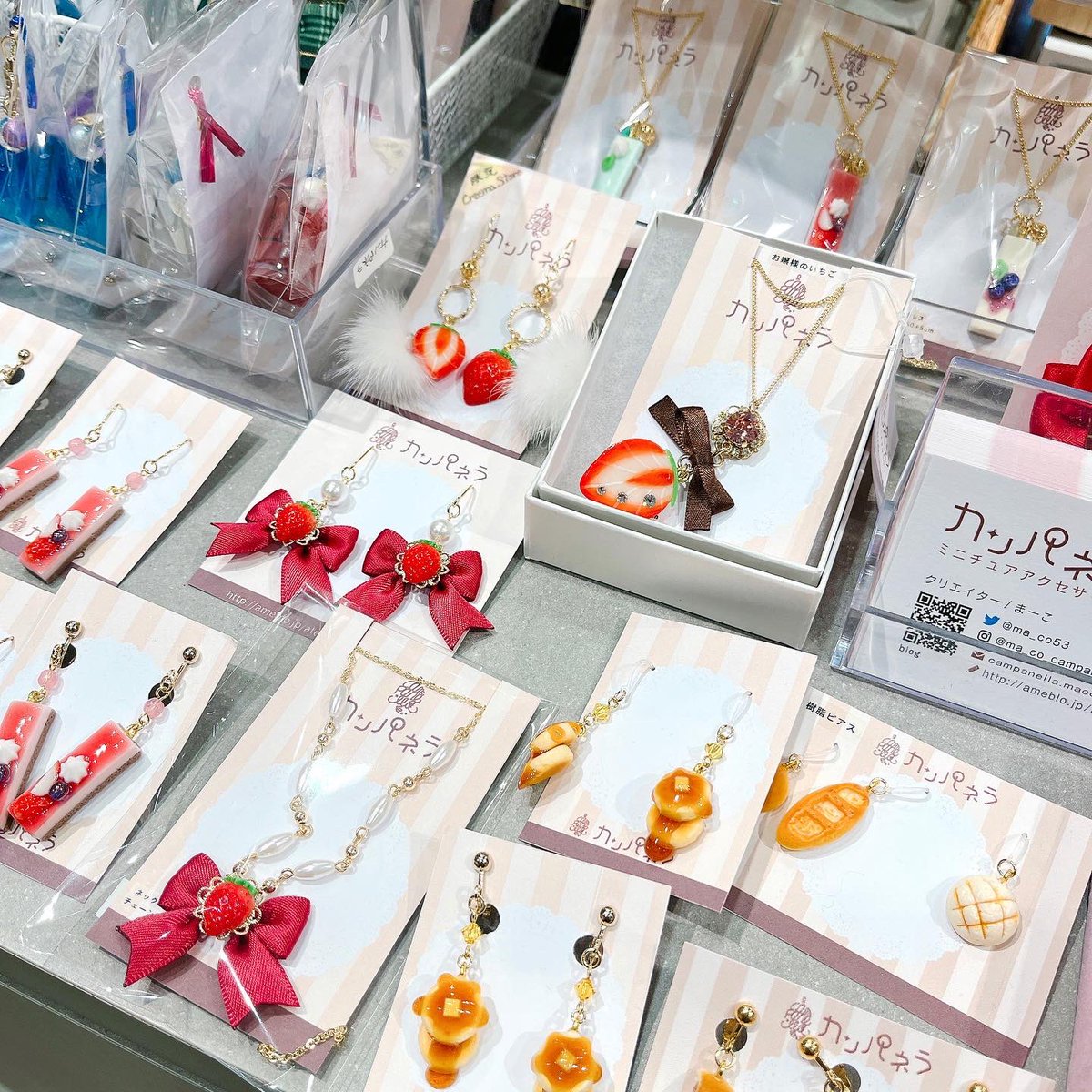 ma_co53's tweet photo. åºåºäžã® #creemastore æå¹åºæ§ã¯
1/25ã§éåºãšãªããŸãâŠ(ïŸÐ`)
12æåº§ã·ãªãŒãºã人æ°ã®ããã§
æ°ãå°ãªããªã£ãŠãŸã
ãè¿ãããããšãããããŸãïŒ
#ãã§ã€ã¯ã¹ã€ãŒã ã¯é販æªå¯Ÿå¿äœå倿°ã§ãâ
ãã®æ©äŒã«ãå©çšäžãããŸãâ¡
â¶ïž1/25ïŒéåºïŒ
creema store æå¹åº
ã¹ãã©ãã¬ã€ã¹å°äž1é https://t.co/y9ZQRqEkR4