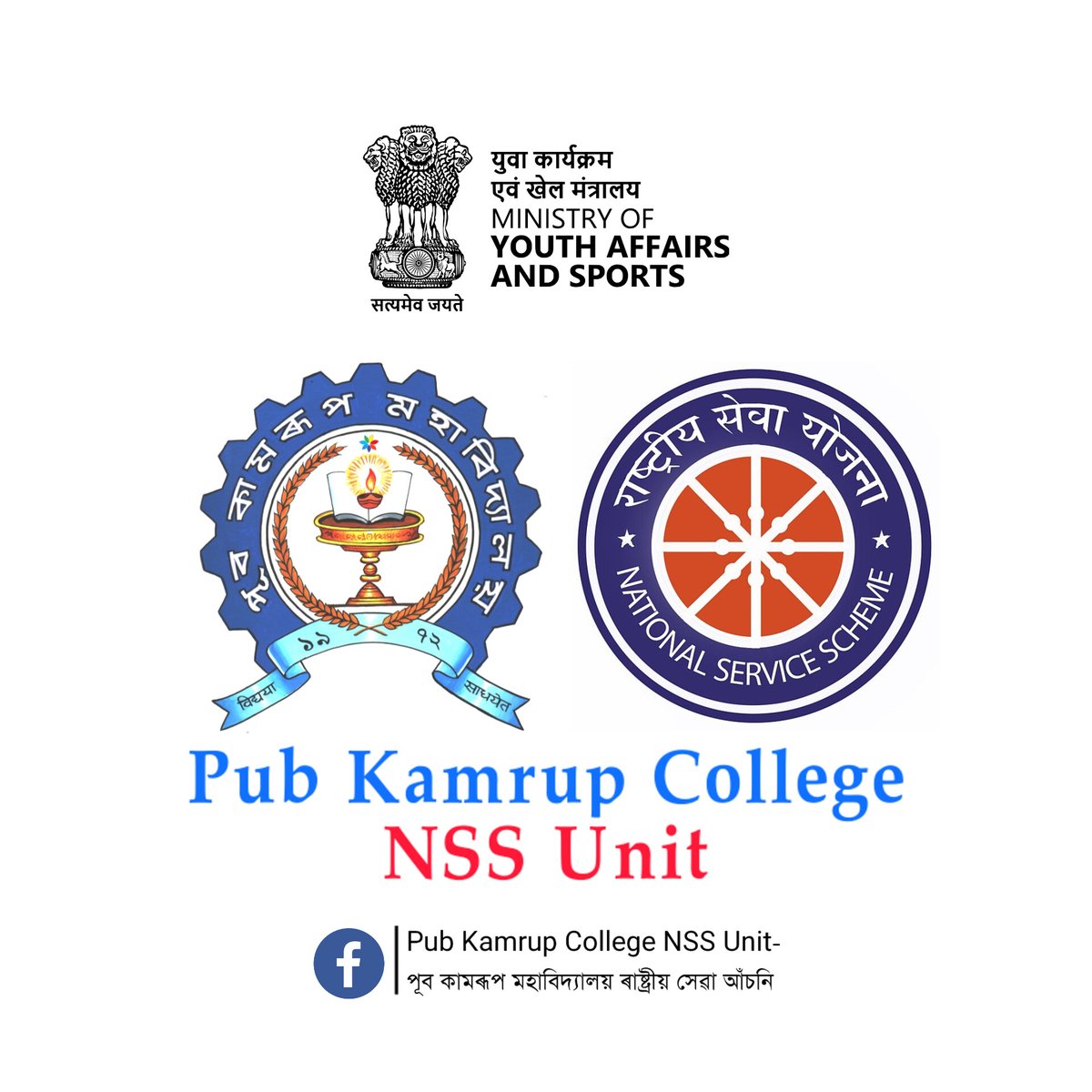 nssunitpkc's tweet photo. #NewProfilePic https://t.co/aDqXavbnC7