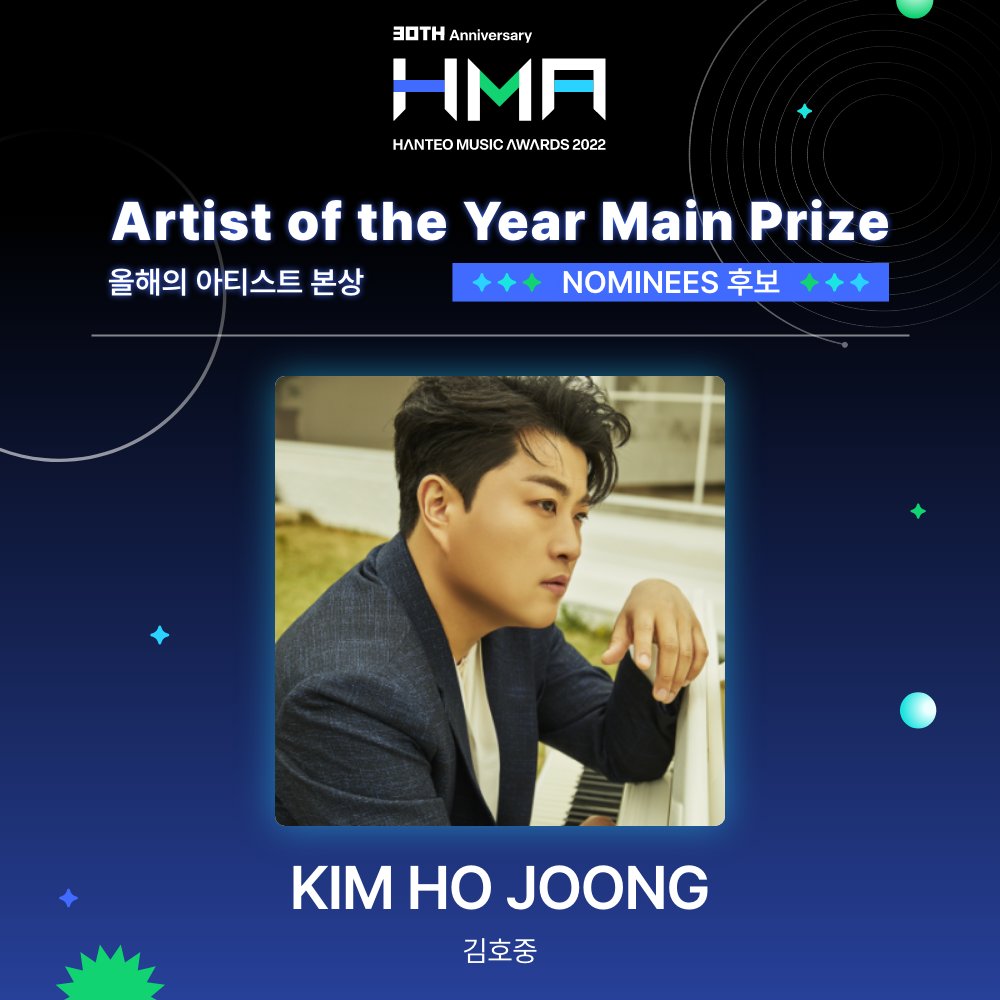 Hanteo_HMAs's tweet photo. #한터뮤직어워즈 #HMAs 

#김호중 @hojoongofficial 후보 부문
#KIMHOJOONG is nominated in the following categories:

🏆️ #올해의아티스트본상 #ArtistoftheYear
🏆️ #특별상_트로트 #SpecialAward_Trot

투표하기/Vote now
🔗https://t.co/rlRlsqIvok https://t.co/clavEDPTJA