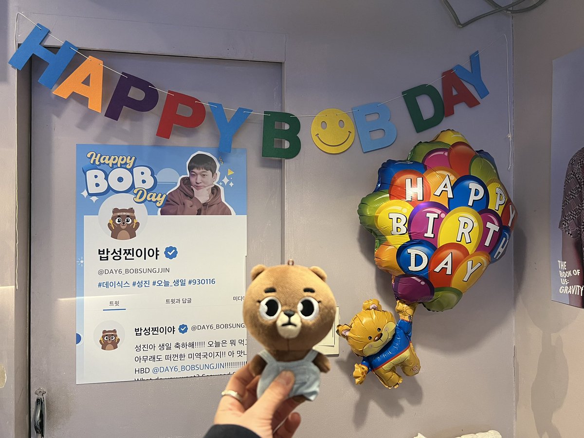 🤎 2023 성진 생카 나들이🐻🎂 🤎
Happy BOB Day (미미도시락)
이미 특전 끝났다고 소식듣고 진짜 망연자실..했지만 그래도 떵진이랑 사진찍고 밥든든히 먹구 생카 돌아야하니까..ㅎㅎ!! 맛있는 밥집 마련해주셔서 감사합니당🐻🤎
#영원한_데장_성진아_생일축하해
#HAPPY_BOBs_DAY
#오늘은_밥성찐이야