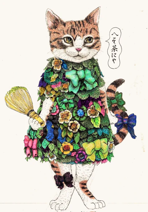 「茶ねこ」#へそ茶 #抹茶 #茶筅 #リボン #イラスト #らくがきまた明日 