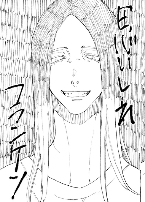 #絢爛豪花0115_後夜祭

昨日はお疲れ様でした!メッチャ楽しかったです主催様に感謝…!
展示した漫画を改めてツイッタにも掲載しておきます(支部にもあります)感想沢山ありがとうございました!

※蘭武(灰武)で死ネタ注意。原作と異なり8月から2月の抗争を🎍が何度も繰り返している設定です。(1/4) 