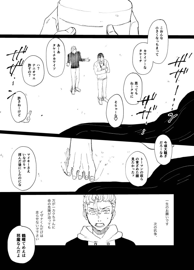(3/4) 