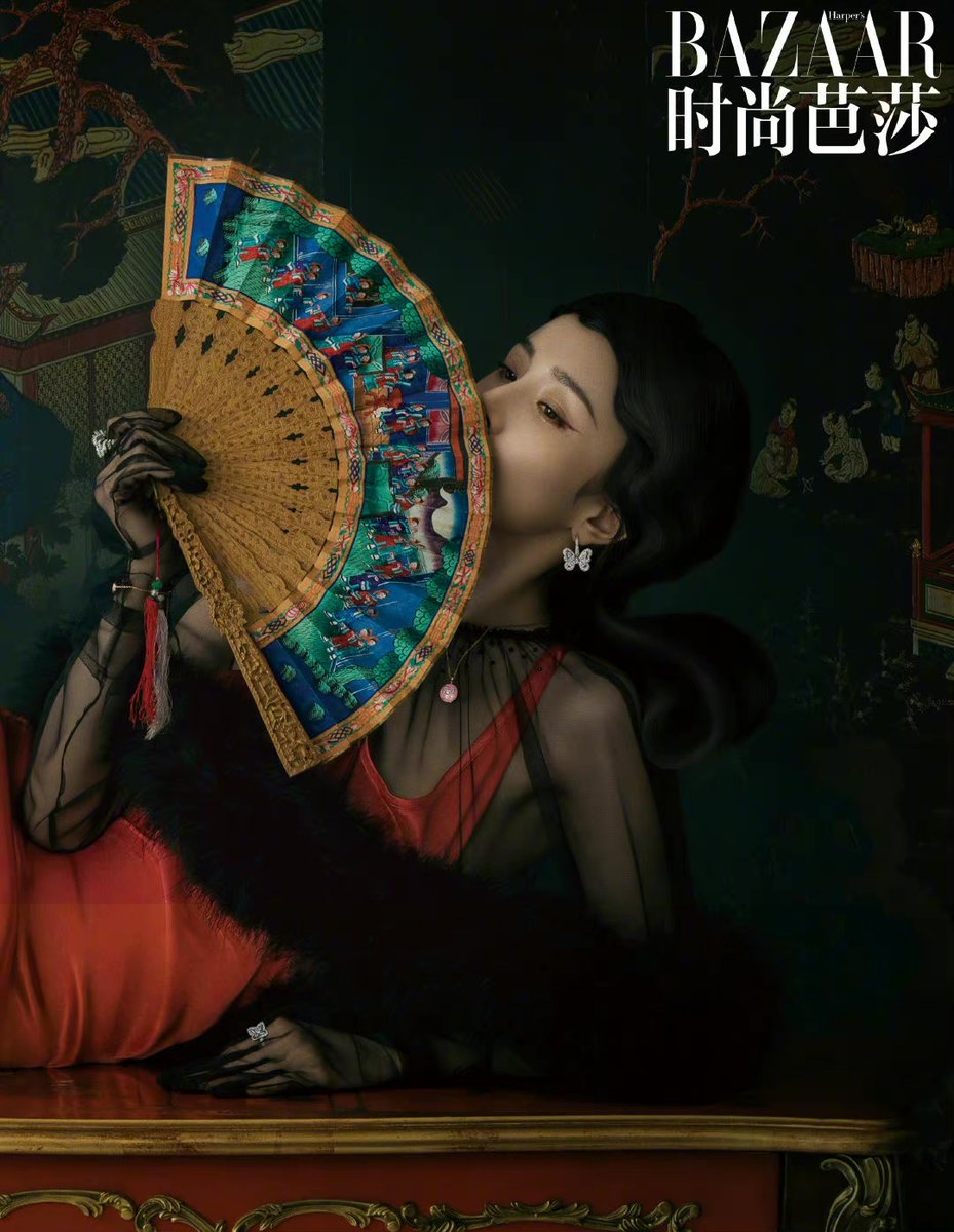 dramapotatoe's tweet photo. #YangMi takes the cover of Harper’s Bazaar China - February 2023 

Full spread - https://t.co/T3Nlgr8UGw https://t.co/GSz0qJF0f9
