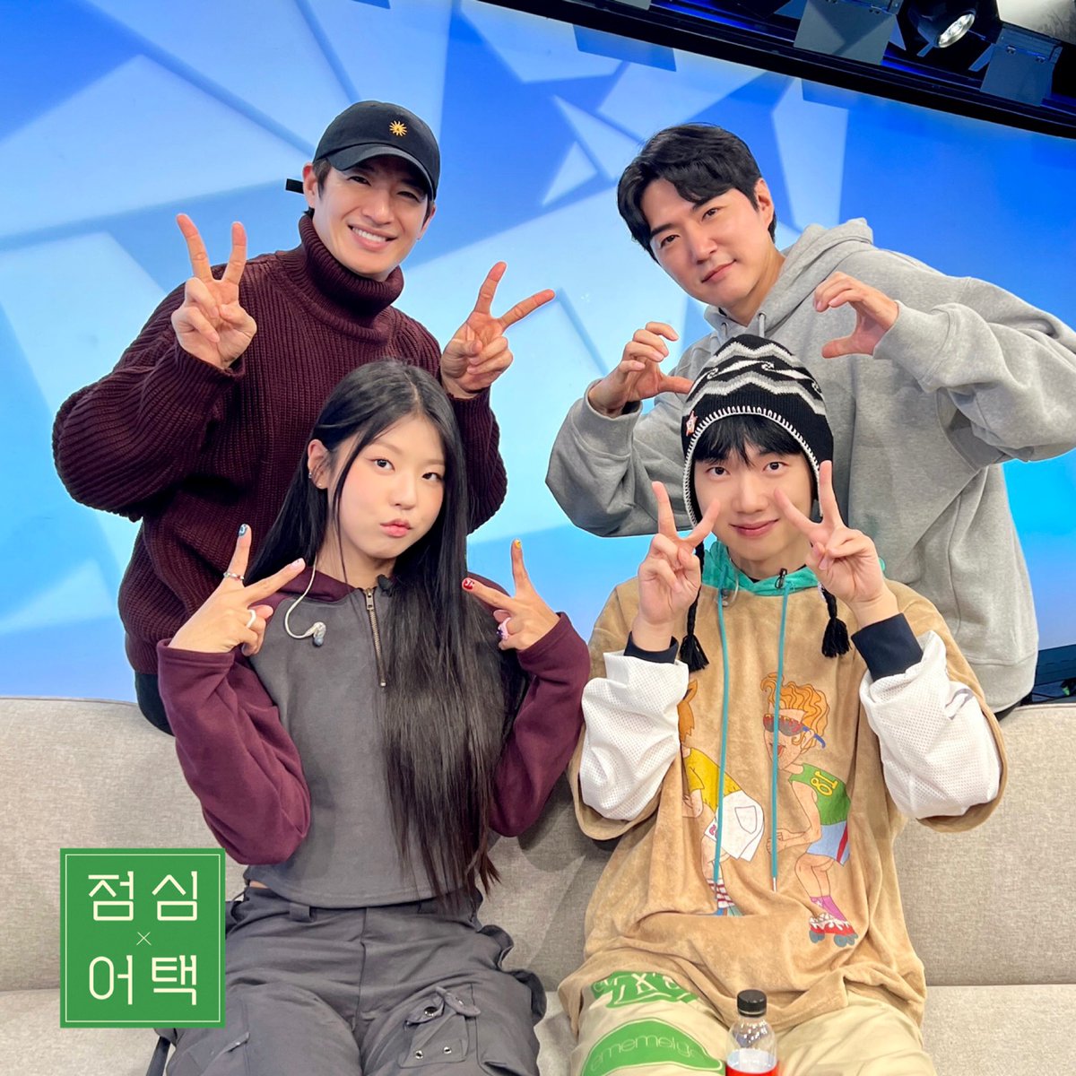 npop_zip's tweet photo. #지오디 #점심어택 

Z세대 대표 남매 유튜버 #땡절스 왔다😎 케이팝 커버댄스부터 #손호영✖️#진절미 특별한 콜라보 무대까지🎵 지금 점택에서 확인하세요💙 #NOW온에어 #god 

▶️ 평일 낮 12시 30분 NOW. 본방사수! 
🔔 https://t.co/nVQHG8422q https://t.co/lPGIWBFElF