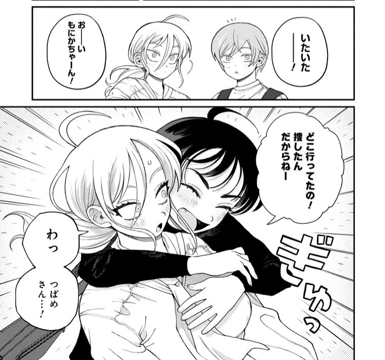 お二人がご交際賜り、誠にありがとうございます 