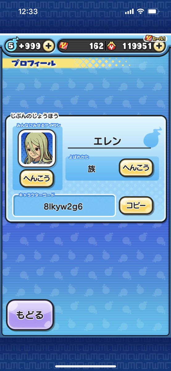 forget21092's tweet photo. ぷにぷにフレンド募集！
キャラクターコード　8lkyw2g6 https://t.co/rtT8fuCq63