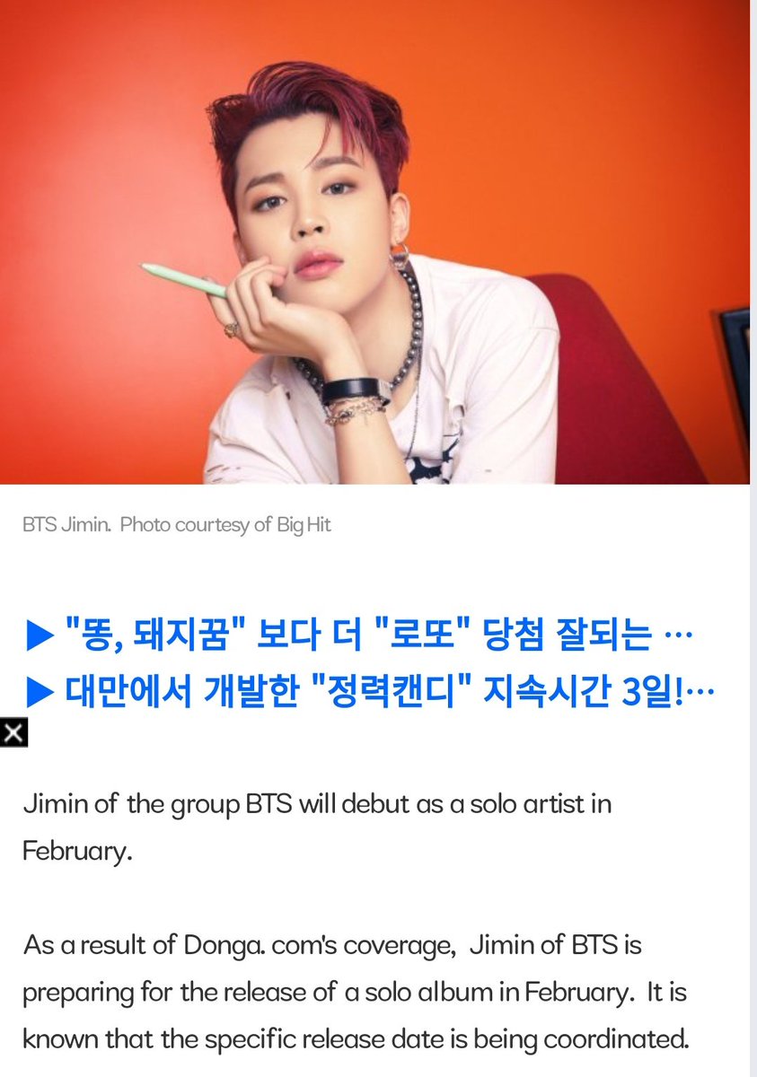 _bts7myhome's tweet image. PJM1 IS COMING ♡
PJM1 IN FEBRUARY 
PARK JIMIN IS COMING 
FEBRUARY IS FOR JIMIN