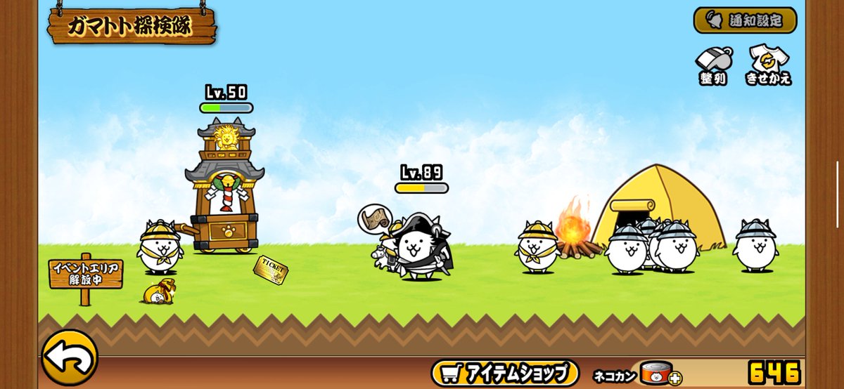 ojako_3's tweet photo. ヨシ！
#にゃんこ大戦争 https://t.co/w5GozeoICH