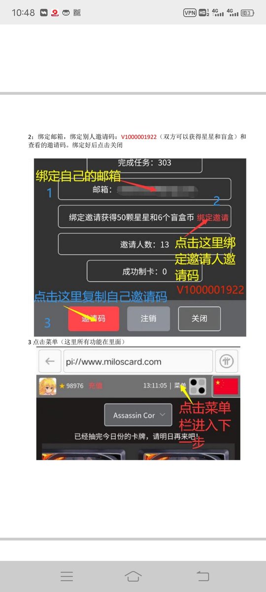 dyn_pi's tweet photo. 派之声的游戏:《米洛斯》对卡牌游戏感兴趣的，大家都进去玩玩，还可以提高算力，主网后可以在游戏中赚pi。https://t.co/QhEQnHR0SQ复制在pi浏览器中打开。 https://t.co/OfGYQyT1Sk
