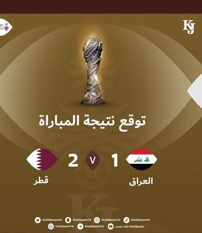 أبن المضيق (@dsaheui) on Twitter photo 