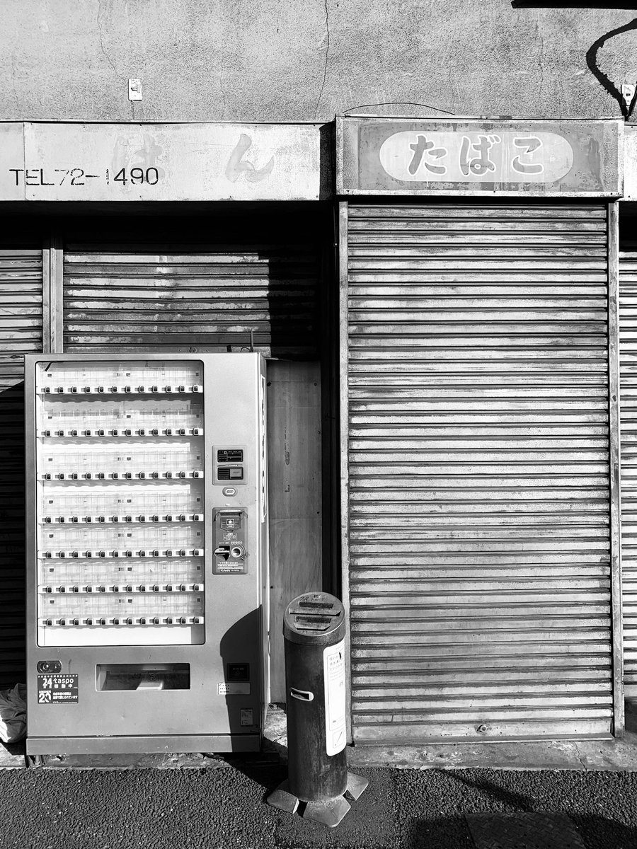 HiroTakeuchi's tweet photo. 主観的小景高知　
Abandoned cigarette vending machine.

Everyday scenery of Kochi City Japan, from my point of view.

#Abandonedcigarettevendingmachine
#Cigarettevendingmachine
#Oldsignboard
#廃自動販売機
#廃タバコ自動販売機
#Monochromephotograph
#Blackandgrayphoto https://t.co/1uwdRJr7Km