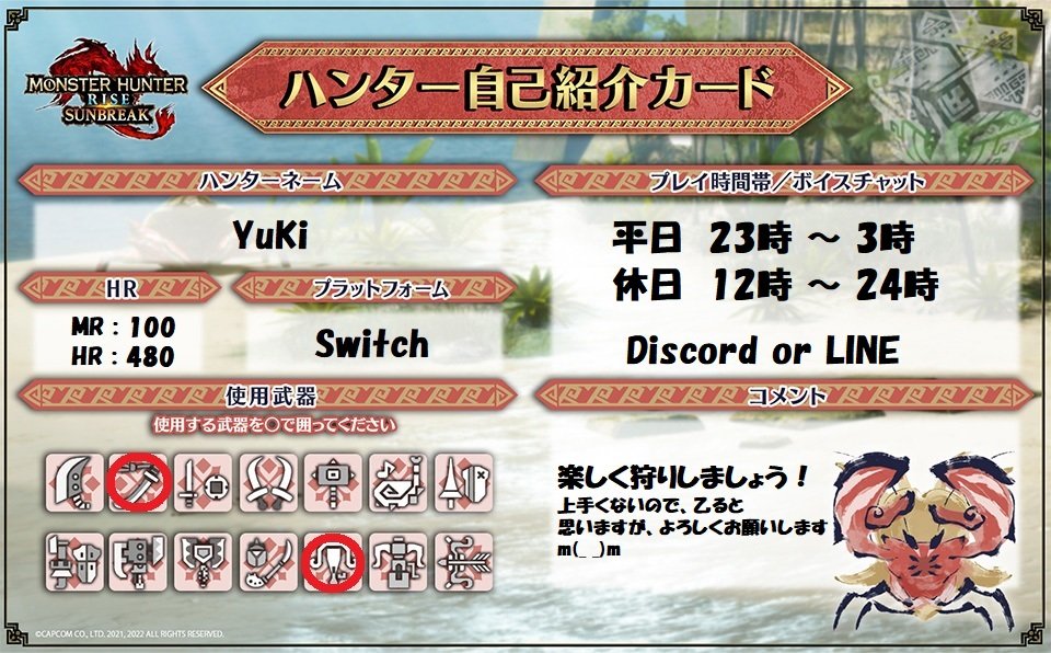 Zaku_Mk85's tweet photo. 自己紹介カード追加❗
雑談とかしながらまったりやってくれる人、遊んでくれる人募集щ(゜▽゜щ)
#スプラトゥーン3フレンド募集 
#スプラトゥーン3してる人と繋がりたい
#モンハンサンブレイク 
#モンハンフレンド募集
#ポケモン自己紹介カード 
#ポケモン好きさんと繋がりたい https://t.co/CSGLmnFtnT