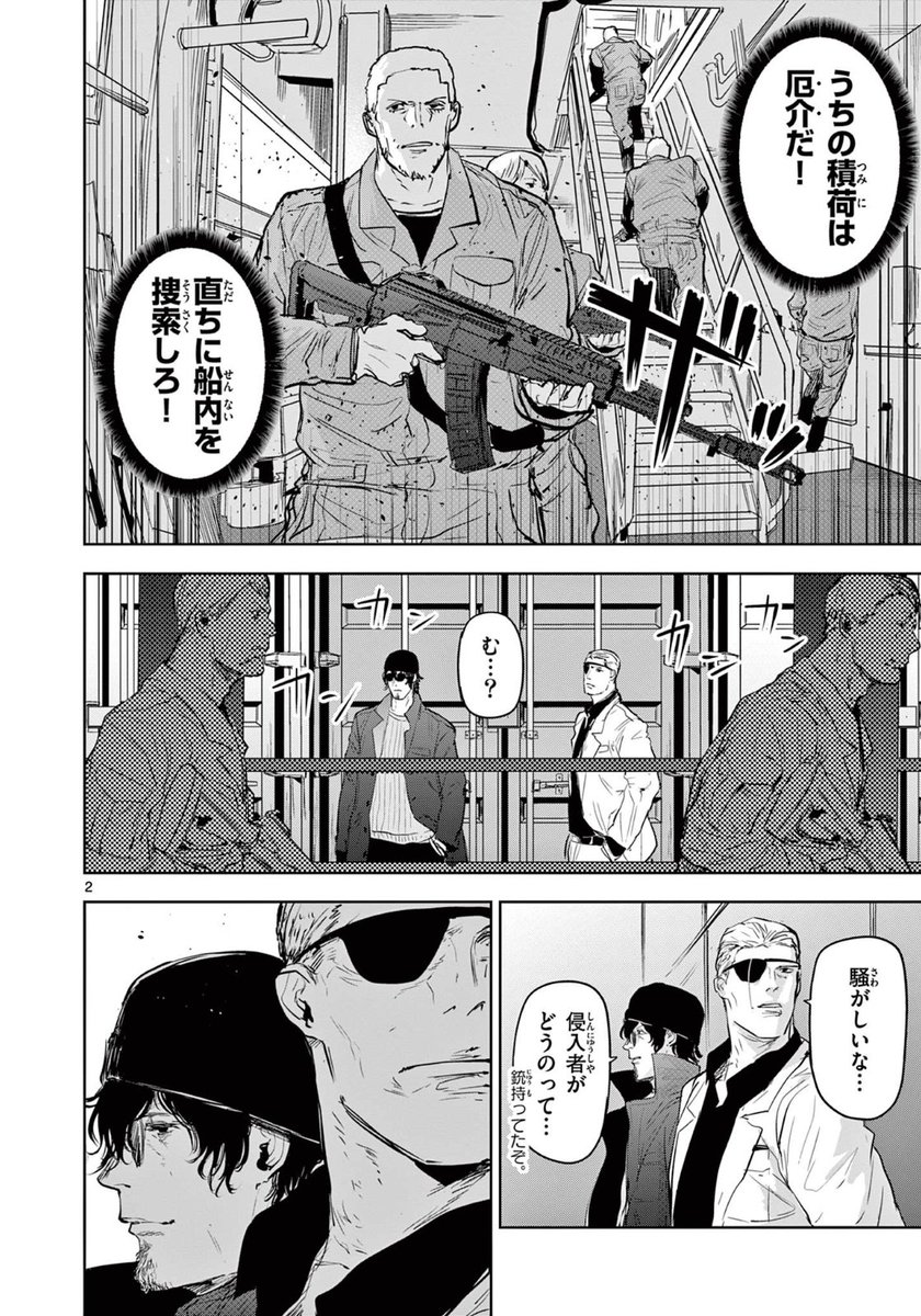 お待たせしました🙇‍♂️
「ギュゲスのふたり」第29話
サンデーうぇぶりで更新❗️
新年一発目配信です❗️
ついに変身した「透明人間ゼロ」😎❗️
立ちはだかる刺客…❗️
https://t.co/2j1MDxiriS
先読み30話もアプリで公開中❗️
改めてまして本年もよろしくお願い致します🙇‍♂️
#サンデーうぇぶり
#ギュゲスのふたり 