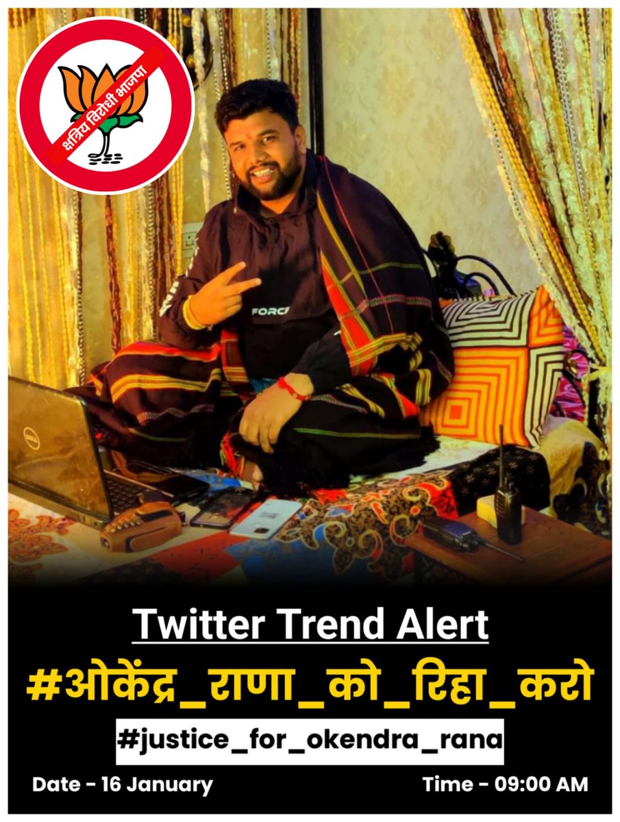 deepakchuhan's tweet photo. #justice_for_okendra_rana ✊ https://t.co/iUnbRaDNeo