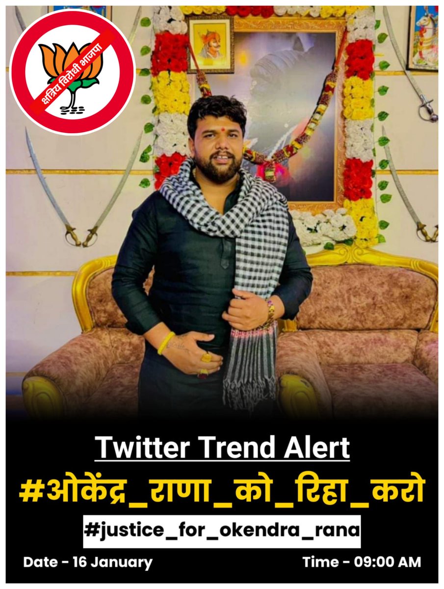 deepakchuhan's tweet photo. #justice_for_okendra_rana ✊ https://t.co/dTVqODu69g