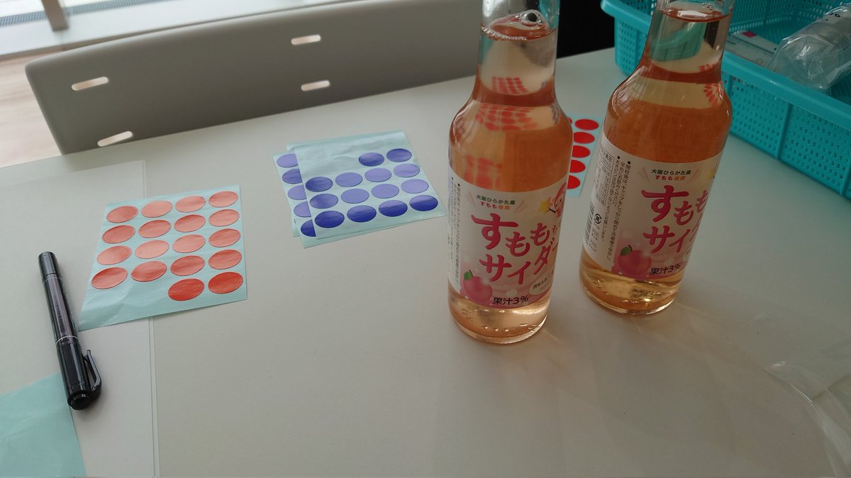 FoodInnovating's tweet image. 本日、摂南大学枚方キャンパスにてスモモサイダーリニューアルのための試飲会を行っています！
皆さんの投票で次の味が決まります！
良かったらご参加ください！！