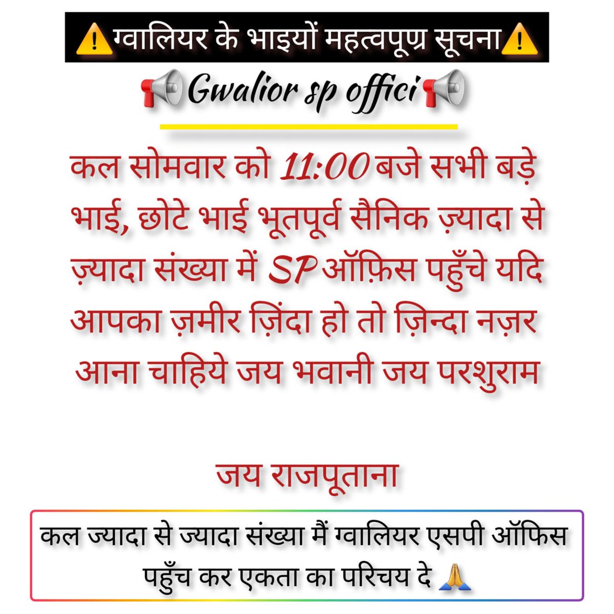 deepakchuhan's tweet photo. #justice_for_okendra_rana ✊ https://t.co/PE9XrgnuYB