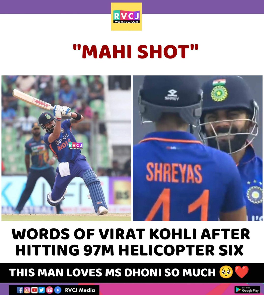 RVCJ_FB's tweet photo. Mahi Shot
#INDvSL #ViratKohli𓃵 https://t.co/RnKIV4VxQg