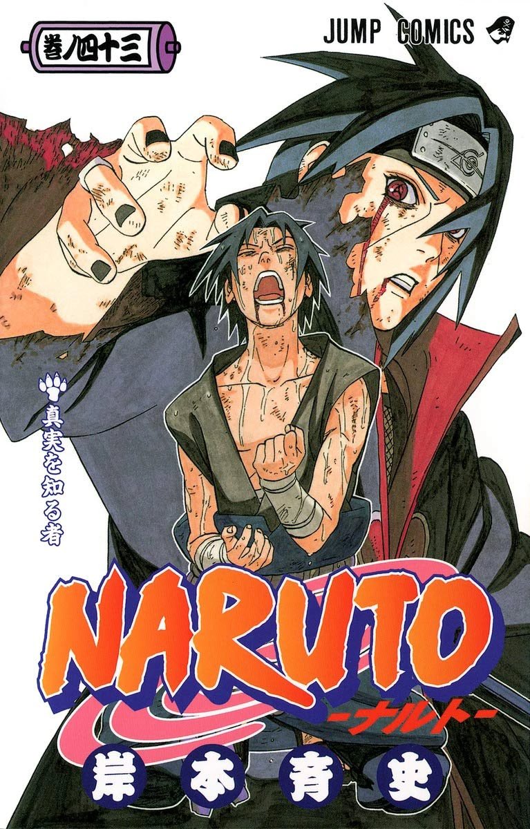 KingStormTop1's tweet photo. Crazy how Naruto fated battle between brothers arc alone is better than all of one piece https://t.co/ER7uCtnTLM