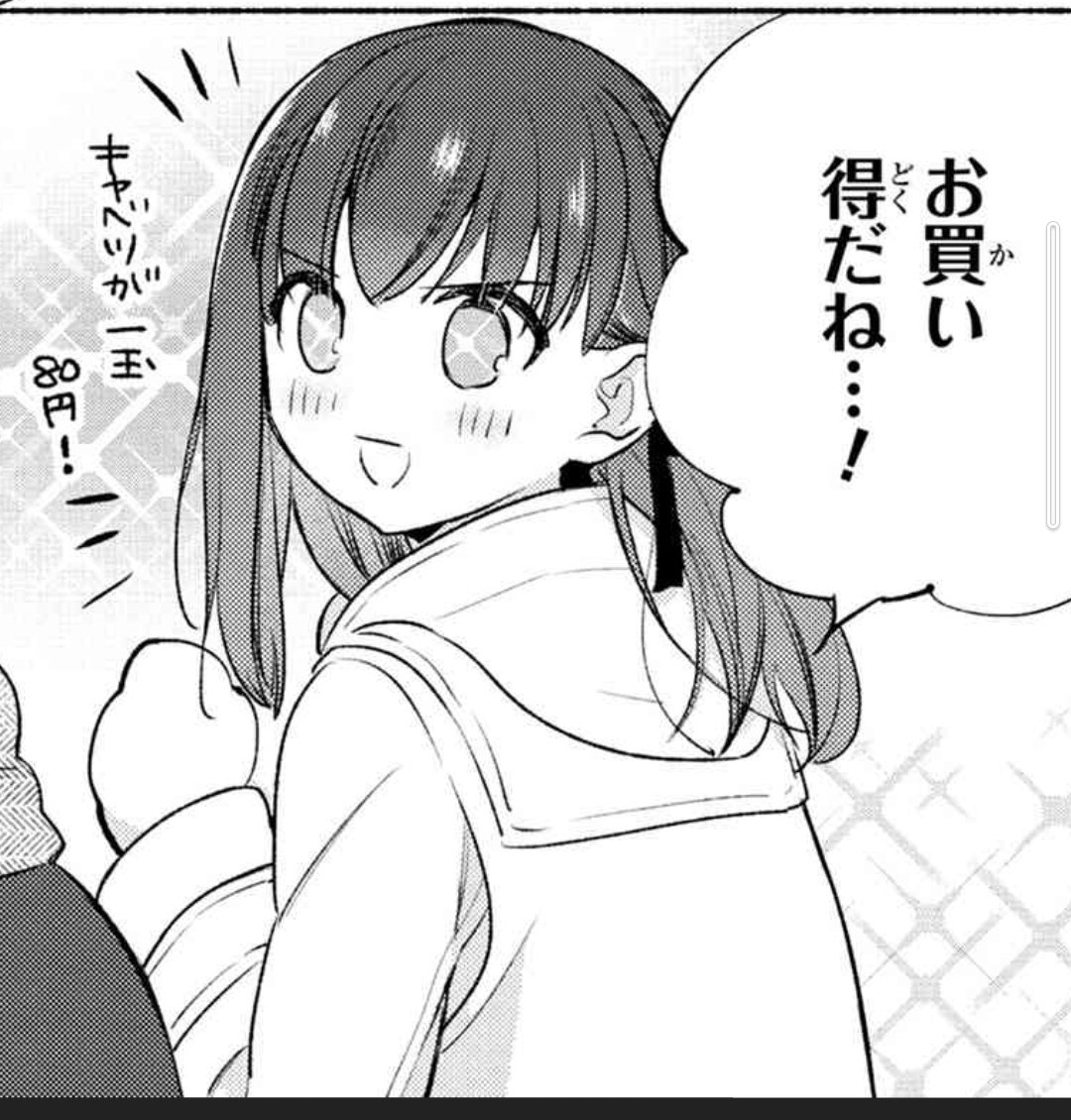 今回は今まで見たことのない表情の桜が見れていいですね😊 