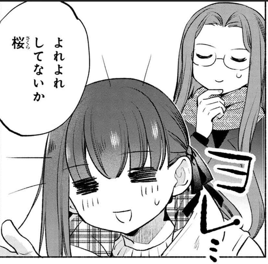 今回は今まで見たことのない表情の桜が見れていいですね😊 