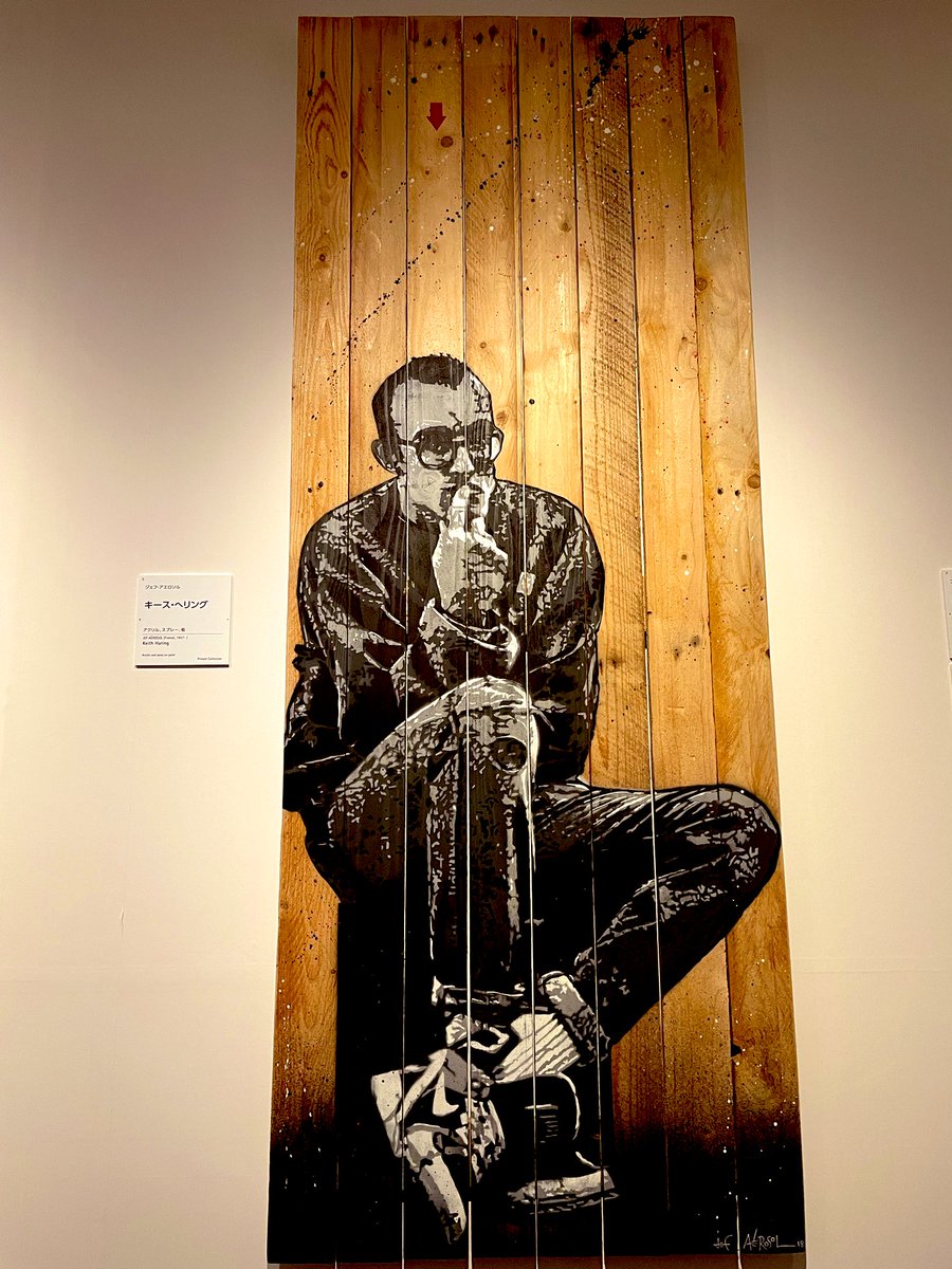 80s ANVIL SAFE SEX 黒タグ キース・ヘリング エロT 2026年最新】KEITH Tシャツの人気アイテム - メルカリ